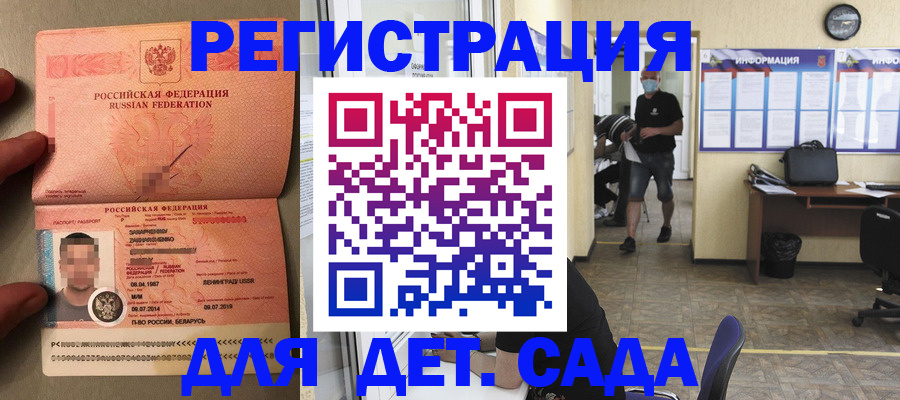 прописка иностранных граждан в Чувашии