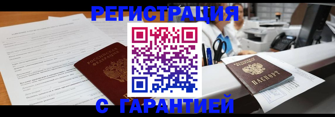 регистрация для школы в Чувашии