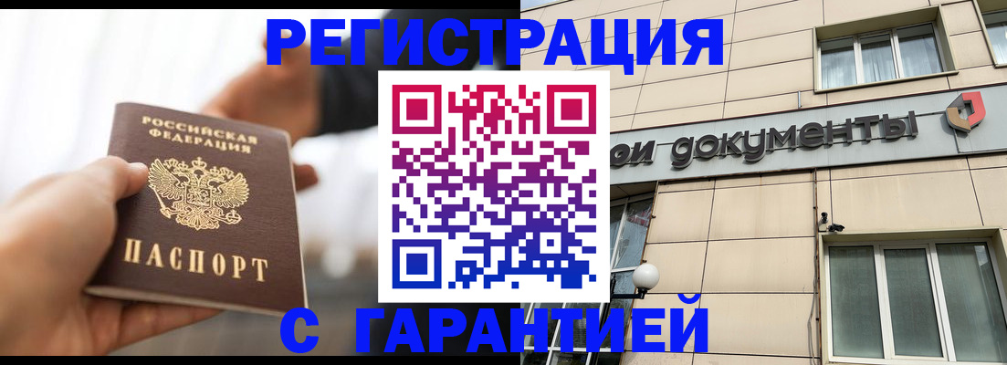 пропишу в квартире в Чувашии