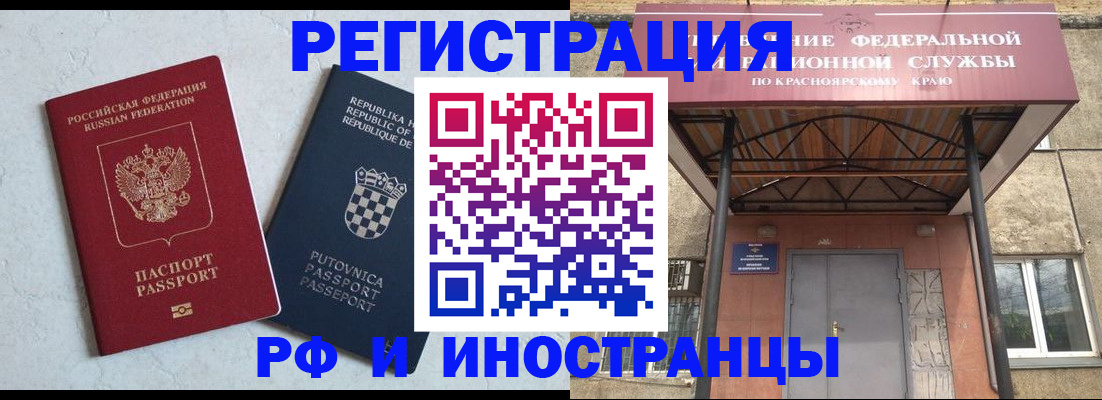 прописка поиск в Чувашии
