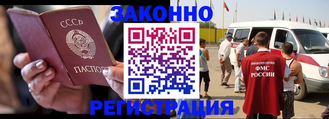 прописка от собственника в Чувашии